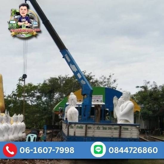 รถเครนรับจ้าง ฉะเชิงเทรา รถเครนรับจ้าง ฉะเชิงเทรา  ให้เช่ารถเครน 